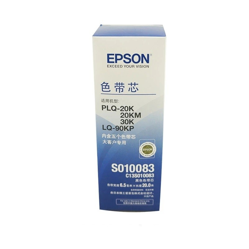 爱普生（EPSON）S010083色带芯的照片